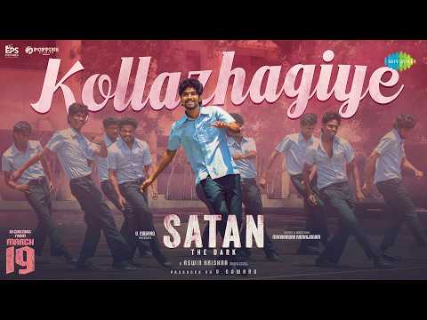 Kollazhagiye - Lyrical | Satan - The Dark | FJ, Ayraa, Chandini | Manikandan | Aswin Krishna — Satan – The Dark