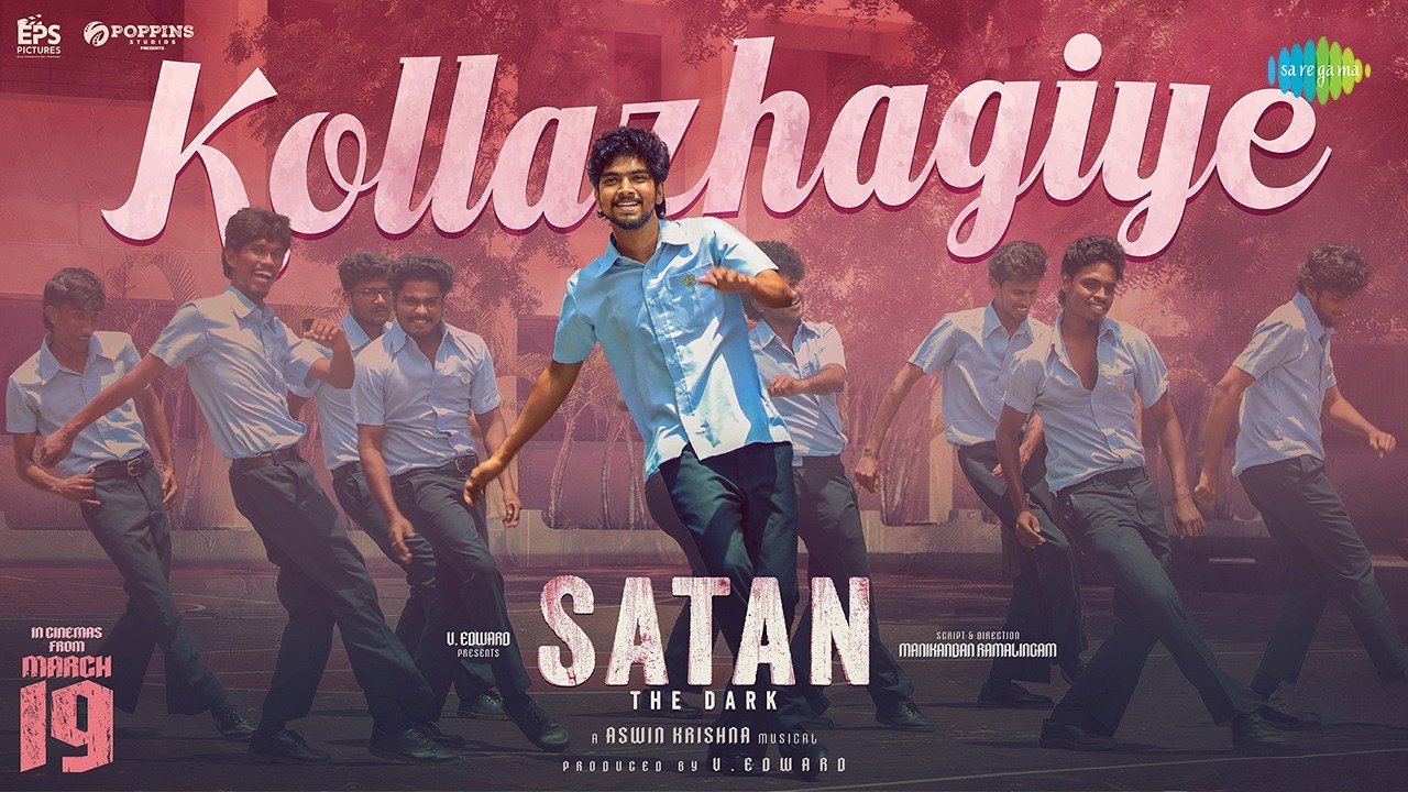 Kollazhagiye Song Lyrics | Satan | Ajay Kumar