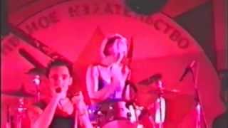 The Mavis's - Fallout ( home video 'part of the song' )