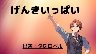 Fw: [情報] Hololive 晚間直播單（1110404）