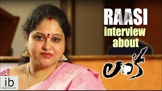 Raasi interview about Lanka