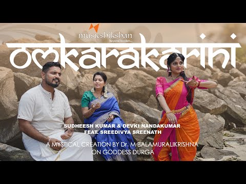 Omkarakarini | Lavangi | Dr M Balamuralikrishna | Musicshikshan