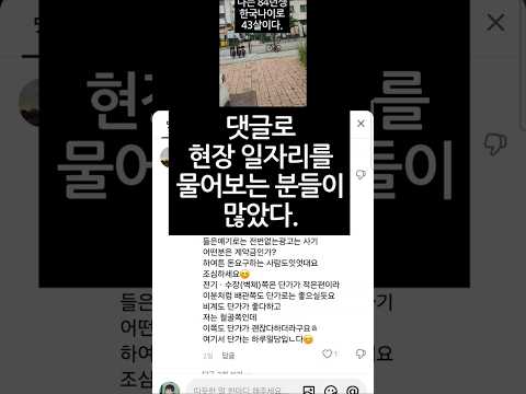 #반도에서살아남기 #삼성반도체 #평택삼성 #shorts