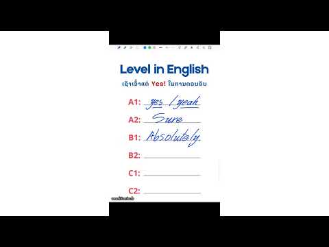 Level in english yes!!!