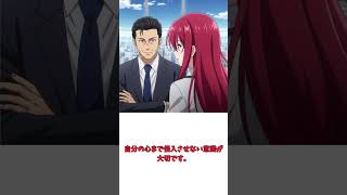 他人の機嫌に振り回される…それ、HSPの特徴かも #心理学 #hsp #繊細さん#short#ショート #ショート動画