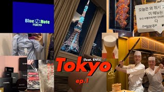 Download lagu 인생 n회차 도쿄에 ENTJ가 엑셀로 짠 끝판왕 루트 ep.1-2🗼 | 동선과 시간분배까지 완벽👨🏻‍💻 | 먹부림과 쇼핑이 공존하는 찐 여행🤝🏻 mp3
