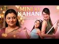 MINI KI KAHANI Hindi Full Movie Mimi C Ayanna Hindi Evergreen Movie Full HD
