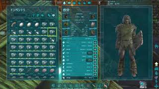 PS ARK PVE マルチ part 16