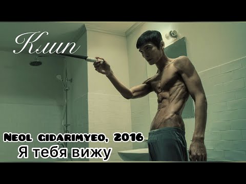 Трейлеры Я тебя жду