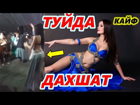 ТУЙДА ЁШ БОЛА АРАБЧА РАКСНИ КУРДИ..МАНА ШАРРМАНДАЧИЛИ!К !