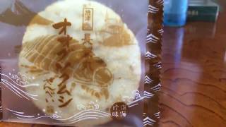【実写】さよなら、お盆休み