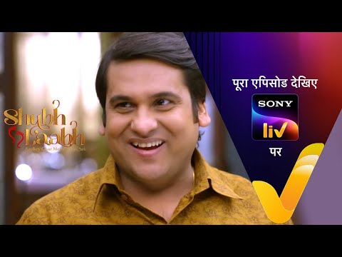 NEW! Shubh Laabh Aapkey Ghar Main - Ep 89 - 28 Dec 2021 - Teaser