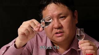 [ 국교1573 vs 우량예 ] 바이주(백주) 농향의 양대산맥, 원조와 지존의 비교시음