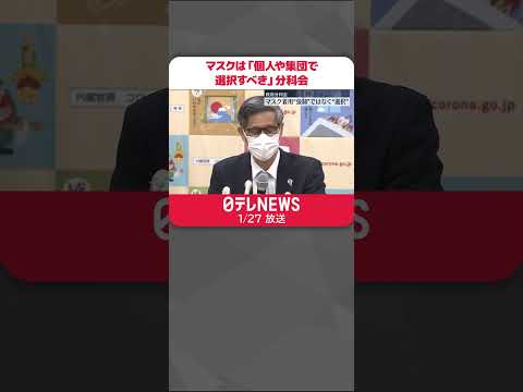 コロナマスク:たった5つのコツでさらに安全になると研究者が語る