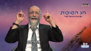 הרב מיכאל לסרי מסר לחג סוכות לשתף ולזכות את הרבים!!#הרבלסרי #foryou #shorts #סוכות #הרבמיכאללסרי (הרב מיכאל לסרי) - התמונה מוצגת ישירות מתוך אתר האינטרנט יוטיוב. זכויות היוצרים בתמונה שייכות ליוצרה. קישור קרדיט למקור התוכן נמצא בתוך דף הסרטון הרב מיכאל לסרי מסר לחג סוכות לשתף ולזכות את הרבים!!#הרבלסרי #foryou #shorts #סוכות #הרבמיכאללסרי (הרב מיכאל לסרי) - התמונה מוצגת ישירות מתוך אתר האינטרנט יוטיוב. זכויות היוצרים בתמונה שייכות ליוצרה. קישור קרדיט למקור התוכן נמצא בתוך דף הסרטון