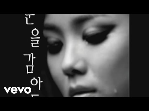 (김보경), Kim Bo Kyung - Close My Eyes (눈을 감아도)