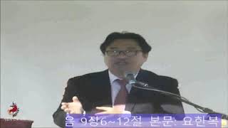 11월29일2020년 주일설교