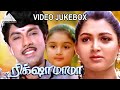Rickshaw Mama Movie Songs Video Jukebox Sathyaraj Khusbhu Ilaiyaraaja