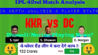 KKR vs DC Dream11 Team Prediction | KKR vs DC Today Dream11 Team | IPL 42nd Match Prediction