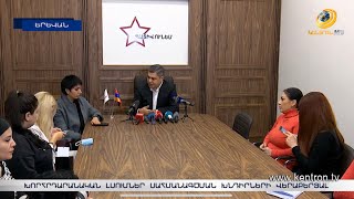 «Էդ լայվերը մի՛ արա,ա՛յ ընգեր». Վանեցյանն ուշագրավ դրվագներ է պատմել Փաշինյանի հետ աշխատանքից