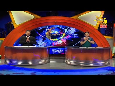 Hiru News 06.55 PM | 2020-11-08