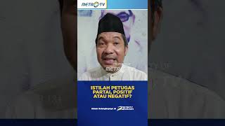 Download lagu Istilah Petugas Partai, Positif atau Negatif? #shorts mp3