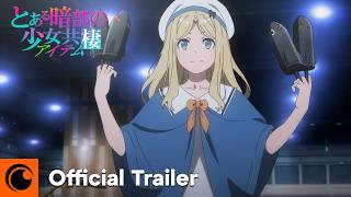 Official Trailer [Subtitled]
