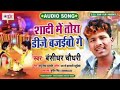 BF BF BF HD Download Indian Movie