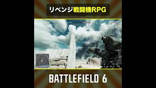 🎬リベンジ戦闘機RPG