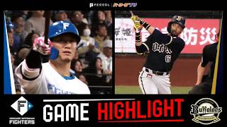 2026年4月4日 北海道日本ハム対オリックス 試合ハイライト