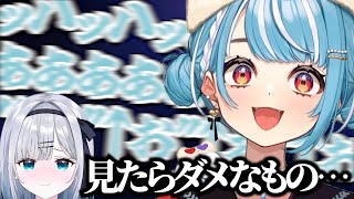 【ぶいすぽっ！切り抜き】花芽すみれ、見たらダメなものを見てしまう。