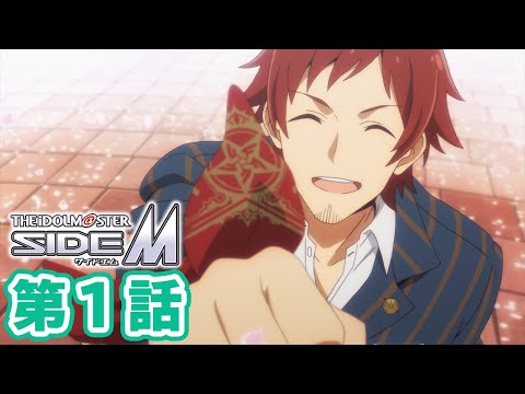 アイドルマスター SideM Video2