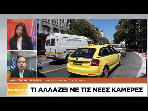 Ο Δ. Παπαστεργίου στην τηλεόραση της «Ν»