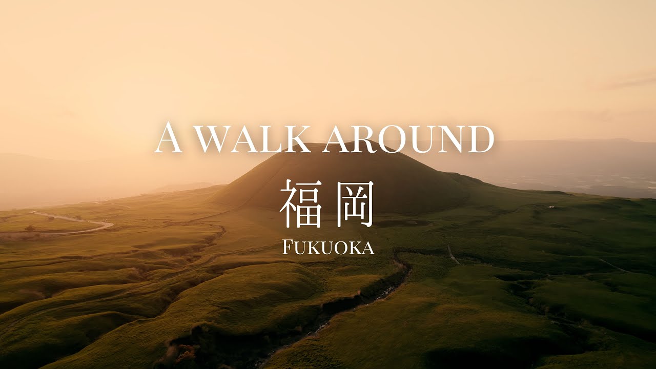 Fukuoka — Fukuoka, Japan video thumbnail