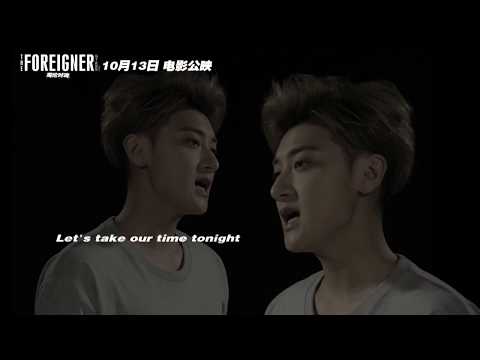 ZTAO - 想成为你 'You' (From The Foreigner)