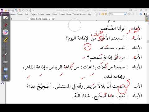 Madinah Arabic Book 2 Lesson 7 A
