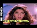 Dhik Ta Na Na Female Laadla Poornima Anil Kapoor Sridevi