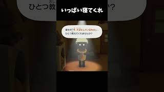『今大切にしてるもの』　#Shorts　#トモコレ #トモダチコレクションわくわく生活 #ゲーム実況 #Shorts　 #ゲーム実況