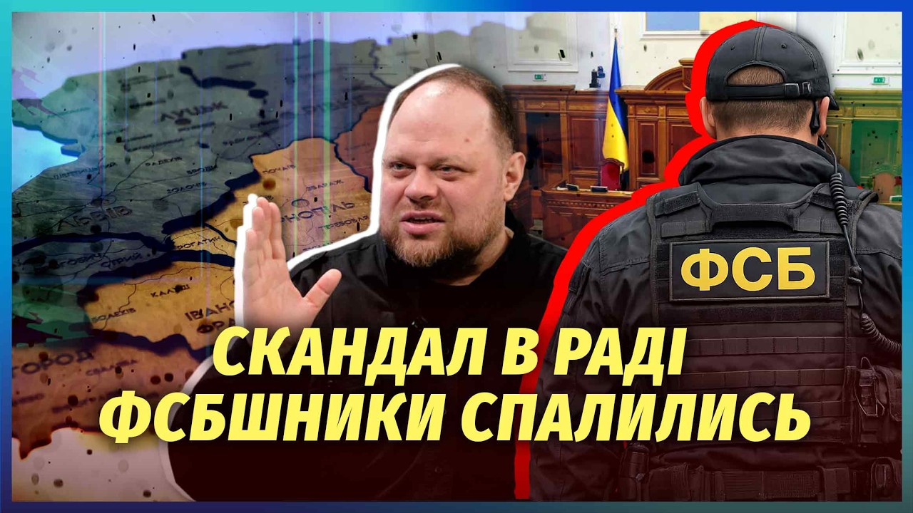 💥ШОК! Злили інфу про ВТЕЧУ ДЕПУТАТІВ НА ЗАХІДНУ УКРАЇНУ. Така ж БРЕХНЯ, як і ?