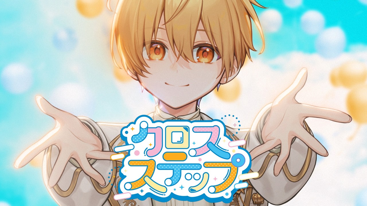 すにすて_グッズ