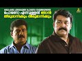 കിളി പറത്തിയ ക്ലൈമാക്സ് സീൻ ️‍ Loham Movie Clima
