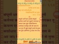 Shri Krishna Geeta Updesh In Kalyug