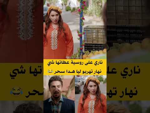 حليمة لبركاكة