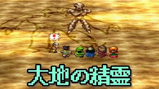 【ゲーム実況】ドラクエ７を毎日投稿！ Part177【PS2版】