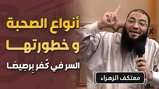 صورة السر في كفر برصيصا ! | د . حازم شومان