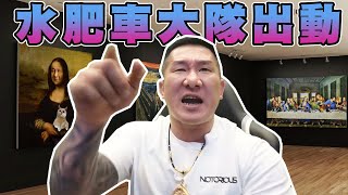 Re: [問卦] 館長會怎麼點評雕博女兒驗出k毒事件？