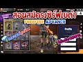 ฟีฟาย 9999999