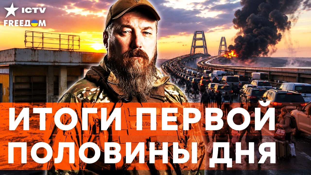 СМОТРЕТЬ ВСЕМ! Отрезанный Крым остался без защиты! Военные РФ бегут! Кремль п