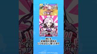 【ぷにぷに】あまりにもぶっ壊れすぎるにじさんじキャラ