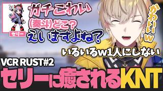 【VCR RUST】全員そろって初めて攻略成功するまたーり海賊団【にじさんじ 切り抜き/風楽奏斗/渡会雲雀/伊波ライ/小柳ロウ/叢雲カゲツ/イブラヒム/エクス・アルビオ】